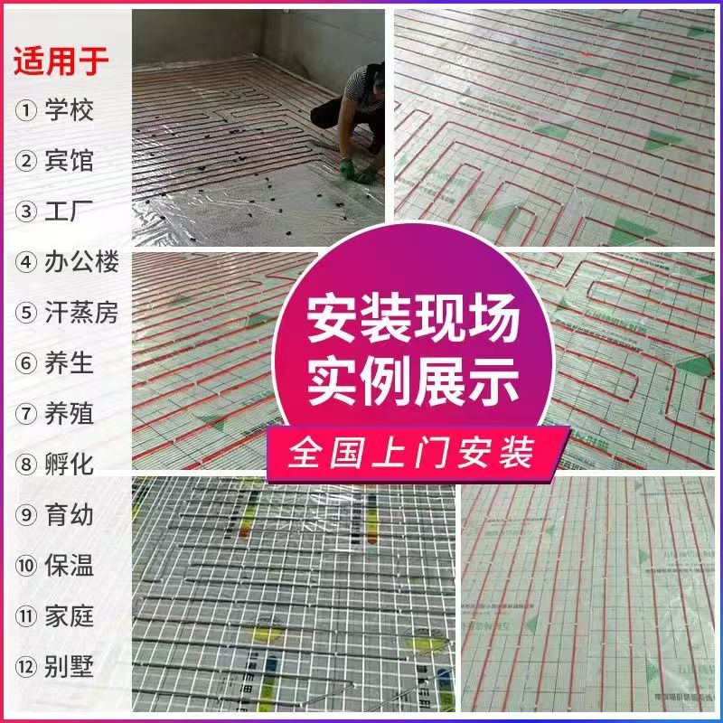 沧县 石墨烯电地暖公司哪家好？售后保障深度解析